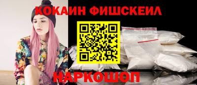 ALPHA-PVP Ипатово