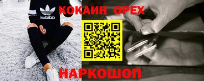 ALPHA-PVP Ипатово
