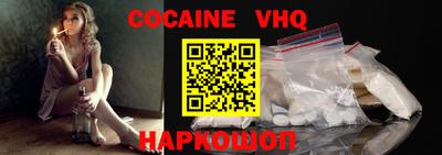 ALPHA-PVP Ипатово