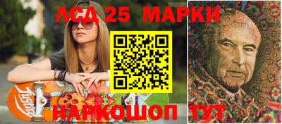 герыч Балашиха