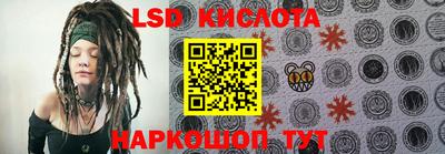 ALPHA-PVP Ипатово