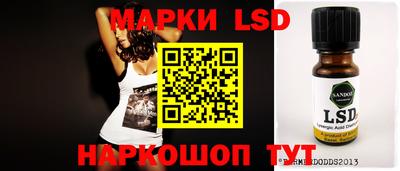 ALPHA-PVP Ипатово