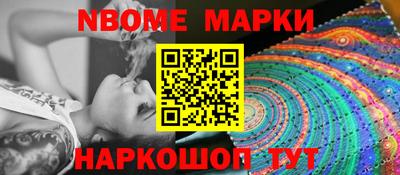соль ск Абинск