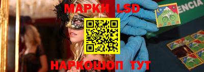 бутик Ирбит