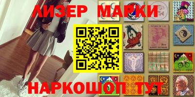 МДМА Балаково