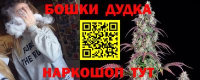 бутик Ирбит