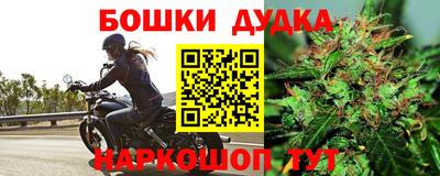 герыч Балашиха