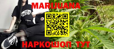 герыч Балашиха