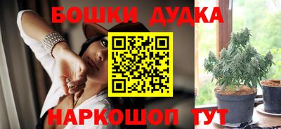бутик Ирбит