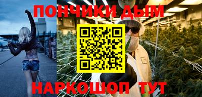 ALPHA-PVP Ипатово