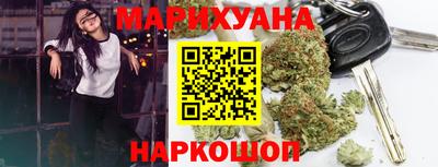 бутик Ирбит