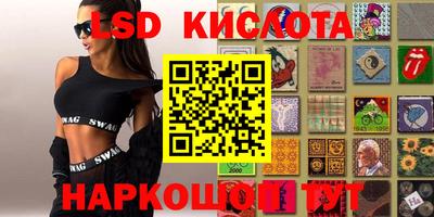 герыч Балашиха