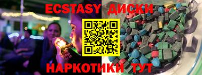 бутик Ирбит