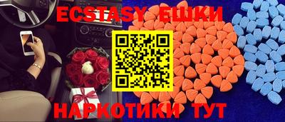 МДМА Балаково