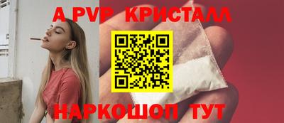 герыч Балашиха