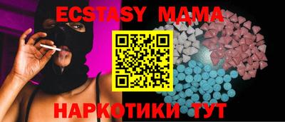 ALPHA-PVP Ипатово