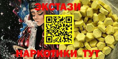 бутик Ирбит