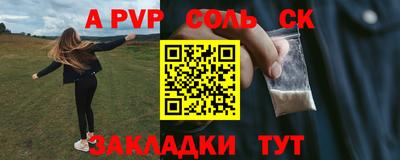 бутик Ирбит