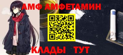 герыч Балашиха