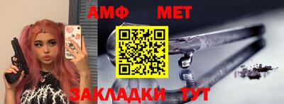 ALPHA PVP Балахна