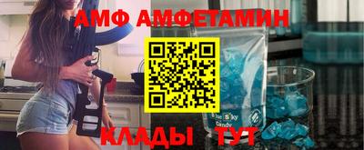 бутик Ирбит