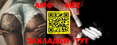 ALPHA-PVP Ипатово