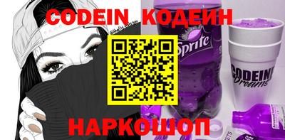 бутик Ирбит