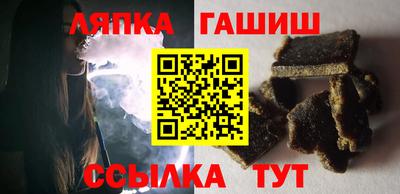 ALPHA PVP Балахна