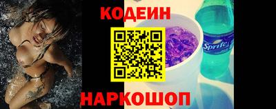 ALPHA-PVP Ипатово
