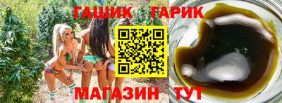бутик Ирбит