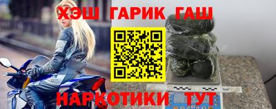 бутик Ливны