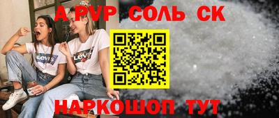 ALPHA-PVP Изобильный