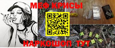 бутик Ирбит