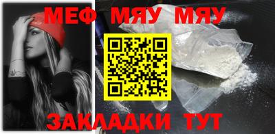 МДМА Балаково