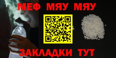 бутик Ирбит