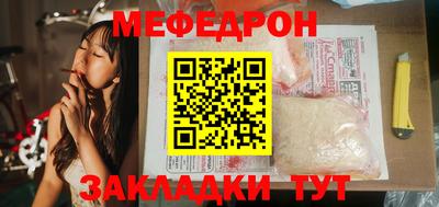 ALPHA-PVP Ипатово