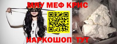 МДМА Балаково