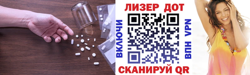 LSD-25 экстази кислота  купить наркоту  Кушва 