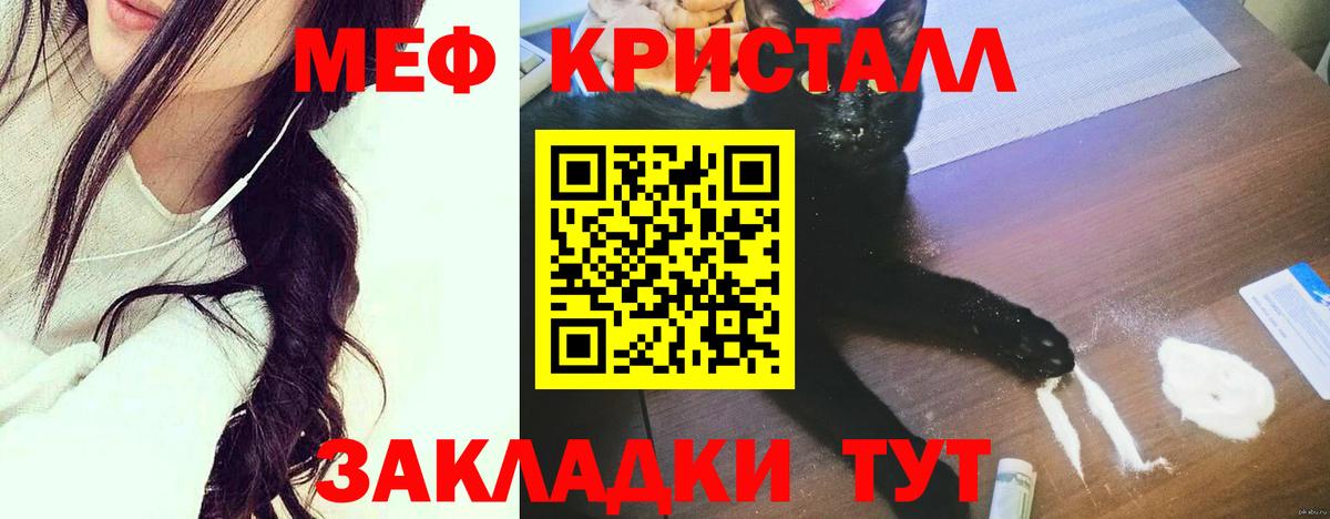 Кушва  Меф мяу мяу  Вход с VPN  МЕФ mephedrone 
