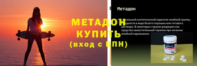 МЕТАДОН VHQ  OMG рабочий сайт  Кушва 