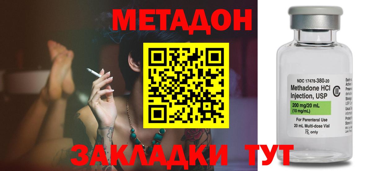 Галлюциногенные грибы Кушва