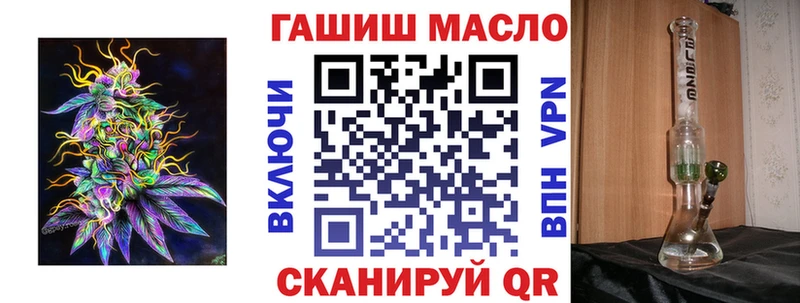 ТГК гашишное масло  Кушва 