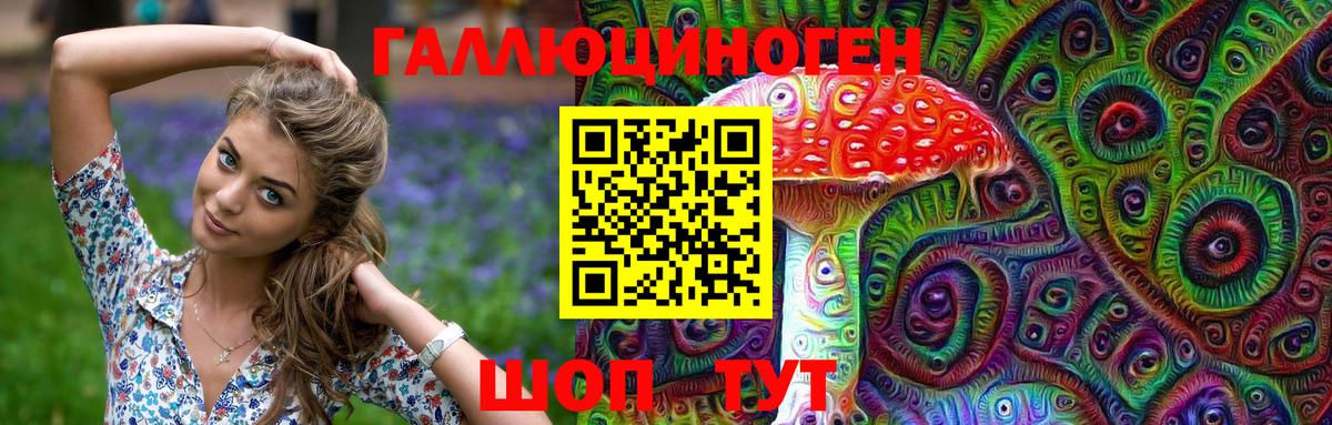 Галлюциногенные грибы Magic Shrooms Кушва