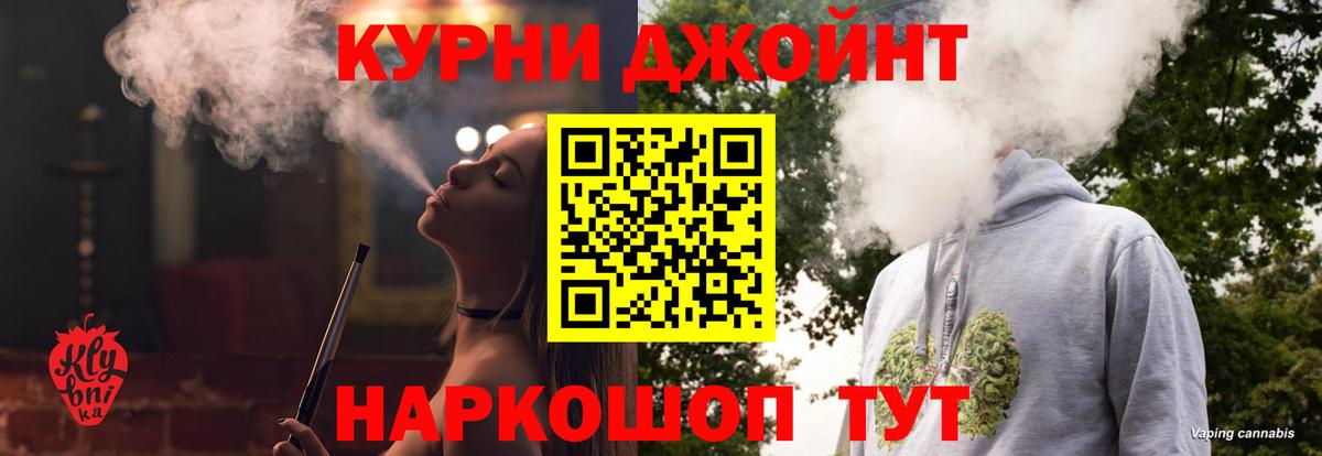 Каннабис Ganja Кушва