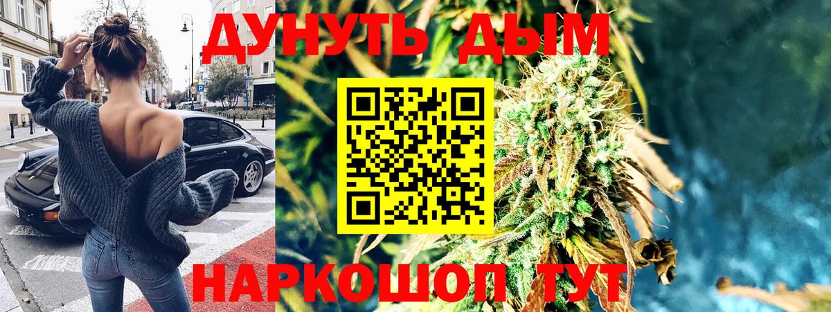 Меф   МАРИХУАНА  Кушва  Купить  MDMA  Гашиш  Вход с VPN  Кокаин 